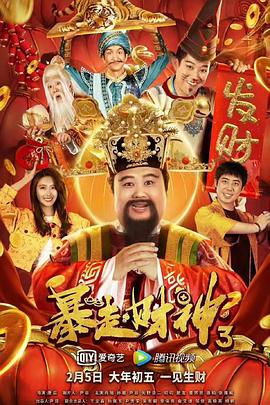 黄历解读